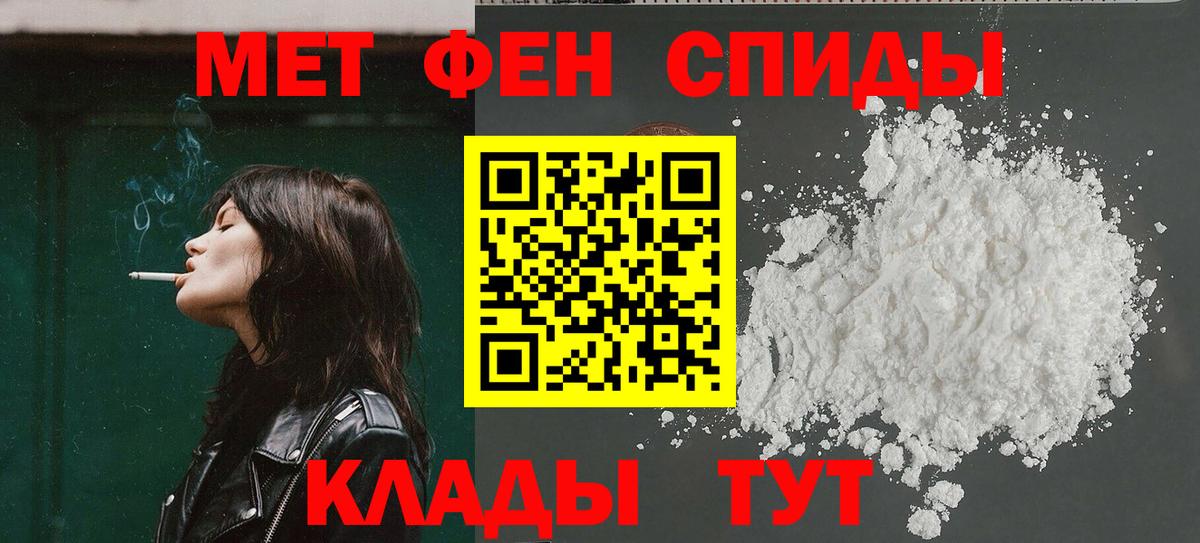 Новоалтайск  Амфетамин VHQ  АМФЕТАМИН  АМФ  Вход с VPN 