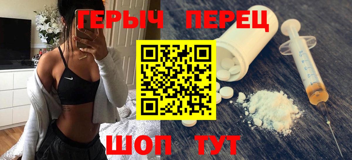 ГЕРОИН Афган Новоалтайск