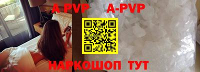 трава Будённовск