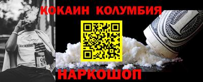 кокаин VHQ Бугуруслан