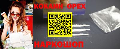 ГАЛЛЮЦИНОГЕННЫЕ ГРИБЫ Бузулук