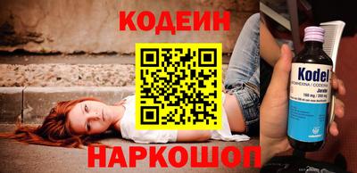 ГАЛЛЮЦИНОГЕННЫЕ ГРИБЫ Бузулук