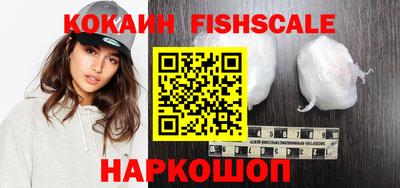 кокаин VHQ Бугуруслан