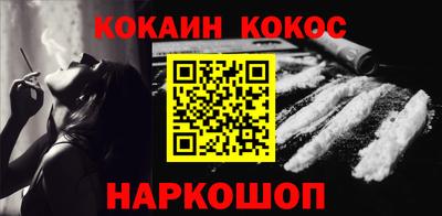 трава Будённовск