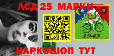 ГАЛЛЮЦИНОГЕННЫЕ ГРИБЫ Бузулук