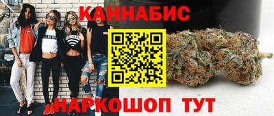 трава Будённовск