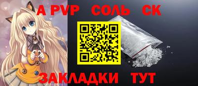 трава Будённовск