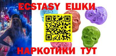ГАЛЛЮЦИНОГЕННЫЕ ГРИБЫ Бузулук