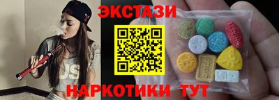 ГАЛЛЮЦИНОГЕННЫЕ ГРИБЫ Бузулук