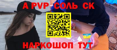 кокаин VHQ Бугуруслан