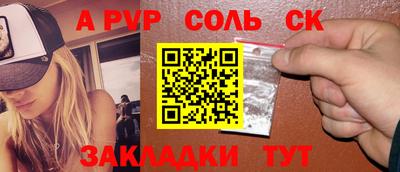трава Будённовск