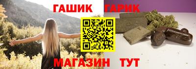 трава Будённовск
