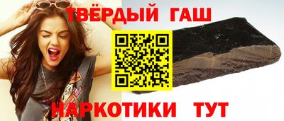 трава Будённовск