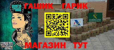 трава Будённовск
