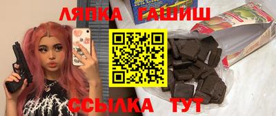 ГАЛЛЮЦИНОГЕННЫЕ ГРИБЫ Бузулук