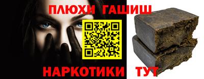 трава Будённовск