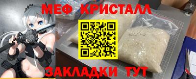 трава Будённовск