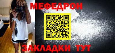 трава Будённовск