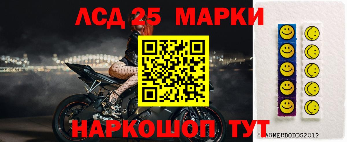 LSD-25 экстази  ЛСД экстази кислота  Новоалтайск  Вход с VPN  Лсд 25 экстази кислота 