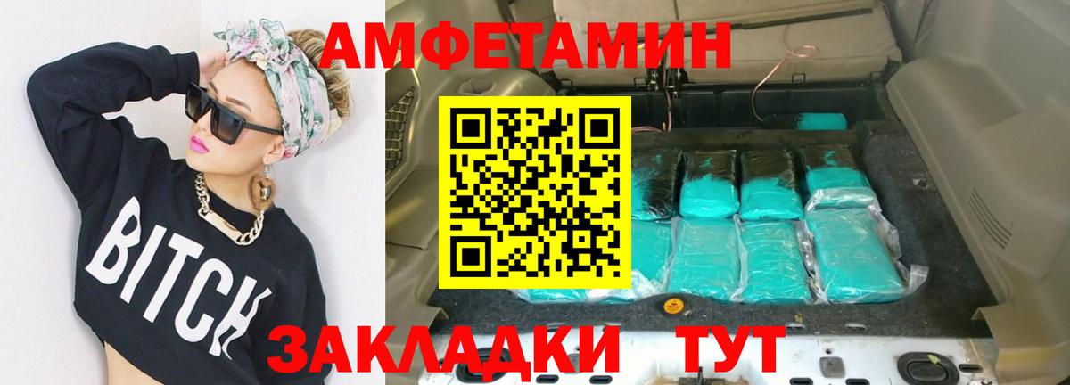 Новоалтайск  МЕТАМФЕТАМИН Methamphetamine  МЕТАМФЕТАМИН Methamphetamine  Вход с VPN 