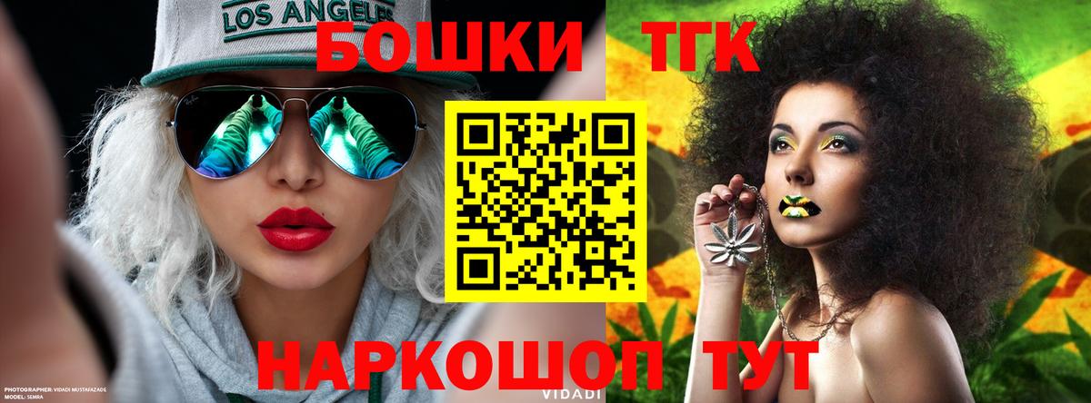 Новоалтайск  Марихуана план  МАРИХУАНА White Widow  Бошки Шишки White Widow  Каннабис ГИДРОПОН  Вход с VPN 
